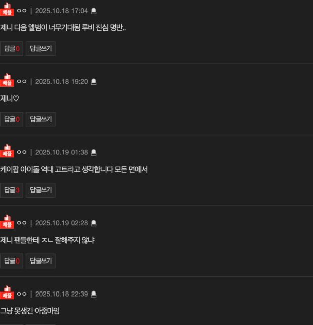 스크린샷 2025-10-20 오후 4.26.14