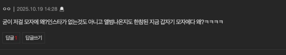 스크린샷 2025-10-20 오후 4.26.50