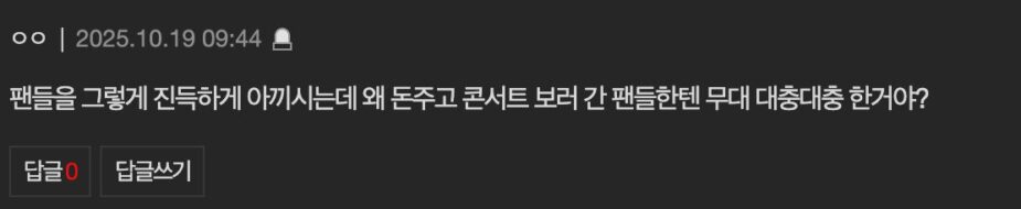 스크린샷 2025-10-20 오후 4.27.09