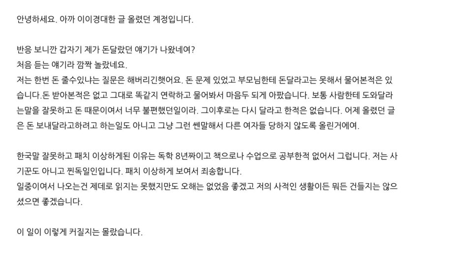 스크린샷 2025-10-21 오전 11.44.41