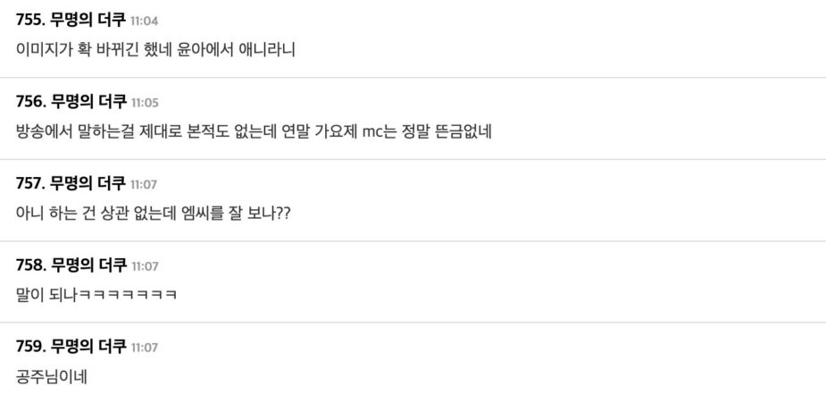 스크린샷 2025-10-21 오후 12.50.45