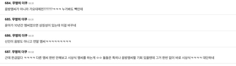 스크린샷 2025-10-21 오후 12.51.33