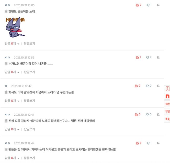 스크린샷 2025-10-21 오후 4.46.00