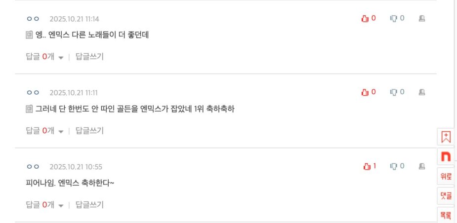 스크린샷 2025-10-21 오후 4.46.19