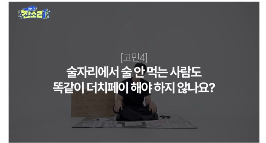 스크린샷 2025-10-21 오후 4.59.53