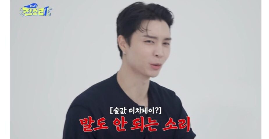 스크린샷 2025-10-21 오후 5.00.00