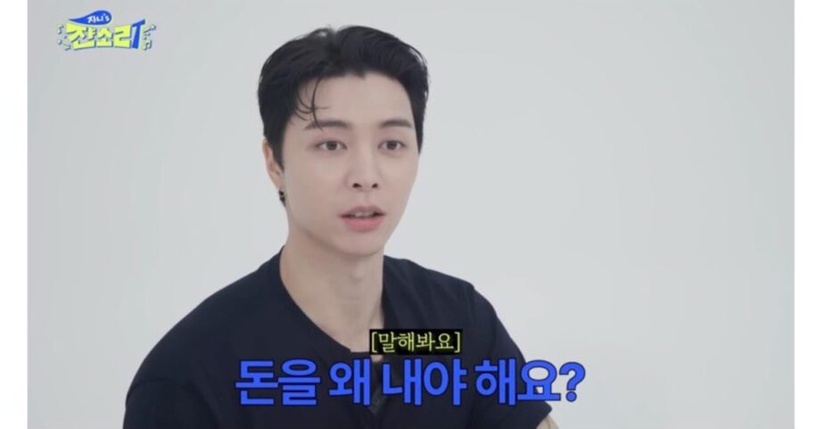 스크린샷 2025-10-21 오후 5.00.07