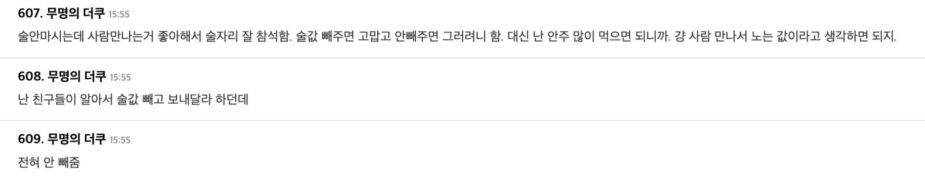 스크린샷 2025-10-21 오후 5.34.10