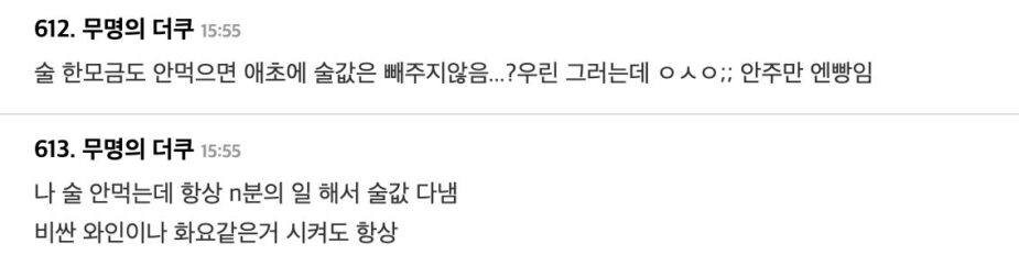 스크린샷 2025-10-21 오후 5.34.26