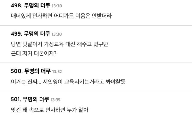 스크린샷 2025-10-21 오후 5.54.54