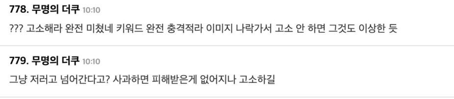 스크린샷 2025-10-22 오전 11.30.29