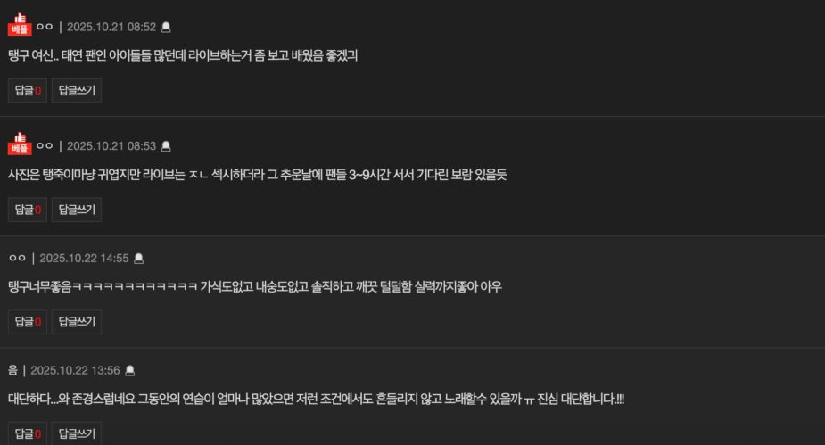 스크린샷 2025-10-22 오후 3.01.11