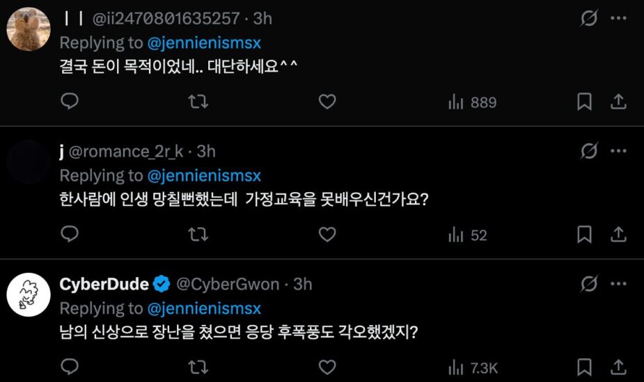 스크린샷 2025-10-22 오후 3.23.35