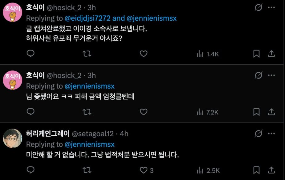 스크린샷 2025-10-22 오후 3.24.00