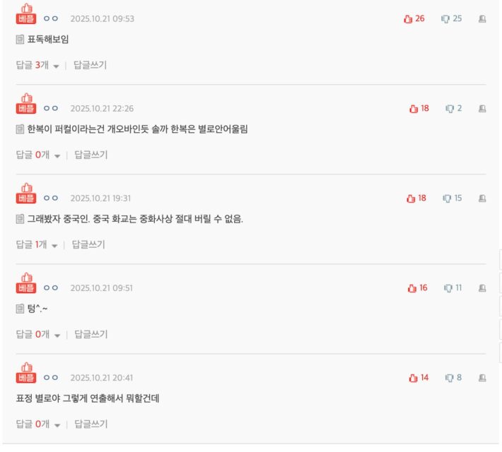 스크린샷 2025-10-22 오후 4.01.01