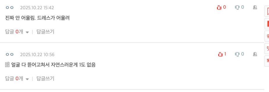 스크린샷 2025-10-22 오후 4.01.11