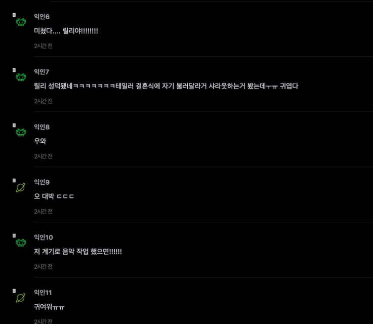 스크린샷 2025-10-26 오후 4.00.49