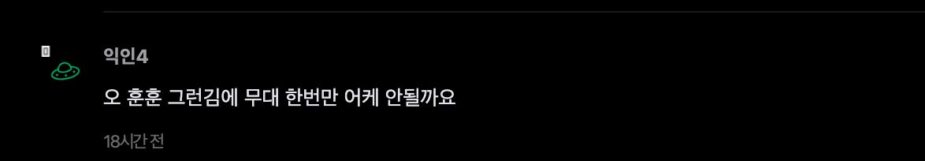 스크린샷 2025-10-26 오후 5.26.43