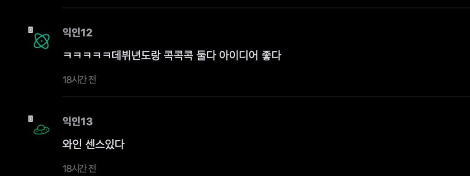 스크린샷 2025-10-26 오후 5.26.57