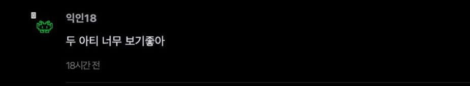 스크린샷 2025-10-26 오후 5.27.07