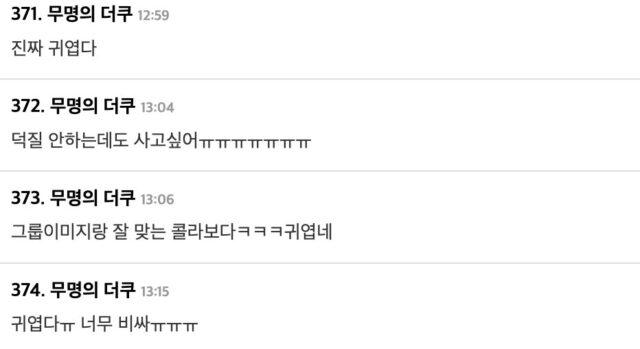 스크린샷 2025-10-27 오후 2.59.44