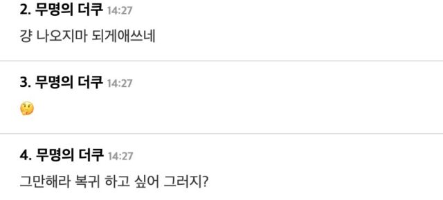 스크린샷 2025-10-27 오후 3.38.26