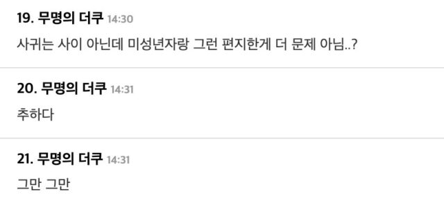 스크린샷 2025-10-27 오후 3.38.50