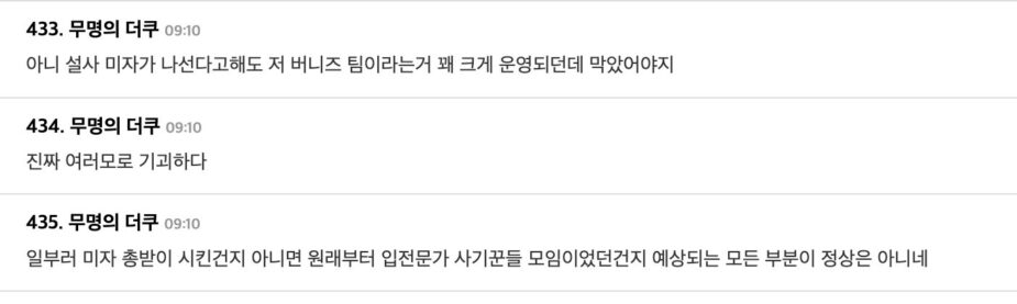 스크린샷 2025-10-28 오전 11.13.27