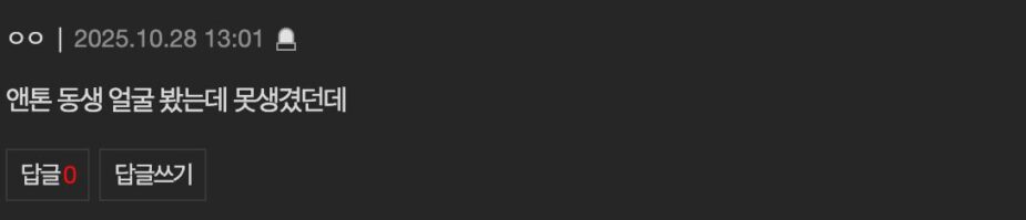 스크린샷 2025-10-28 오후 1.13.34