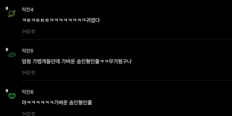 스크린샷 2025-10-28 오후 4.40.18