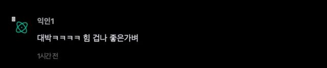 스크린샷 2025-10-28 오후 4.40.23