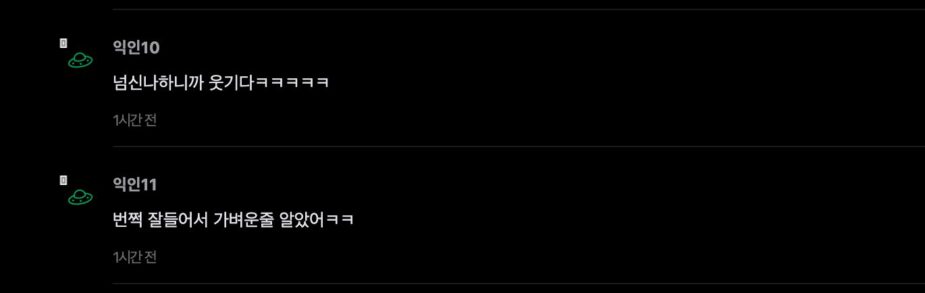 스크린샷 2025-10-28 오후 4.40.47