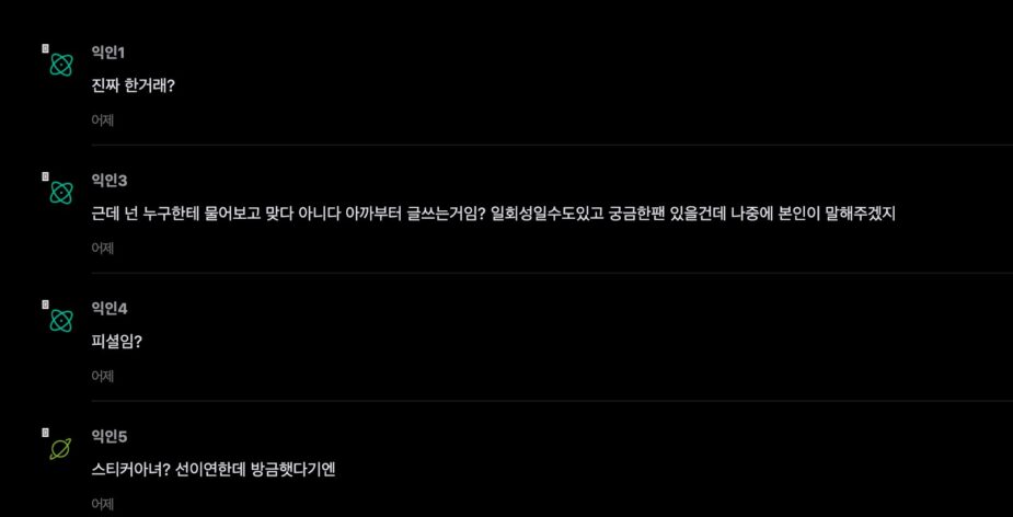 스크린샷 2025-10-29 오후 1.02.40