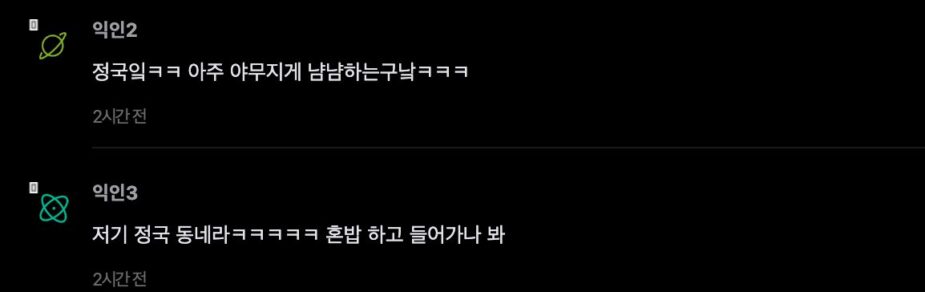 스크린샷 2025-10-29 오후 2.21.19