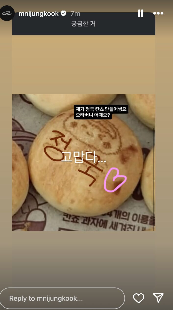 Screenshot do snack Kancho personalizado para Jungkook