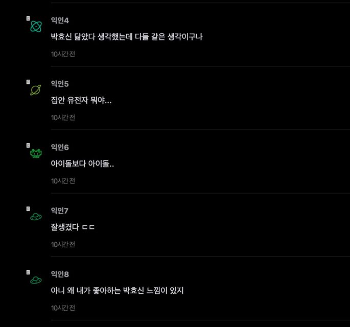 스크린샷 2025-10-31 오전 11.40.43