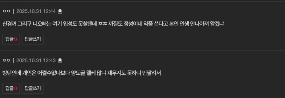 스크린샷 2025-10-31 오후 1.02.51