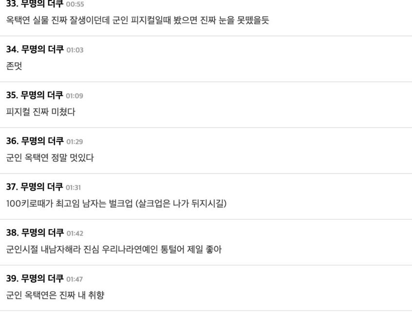 스크린샷 2025-10-31 오후 2.01.48