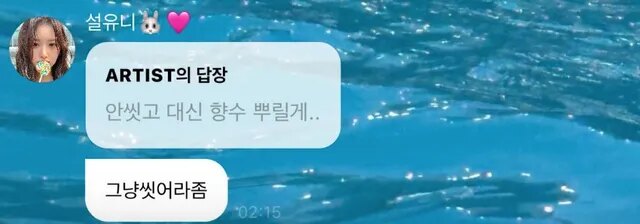 스크린샷-2024-09-24-오전-11.58.50