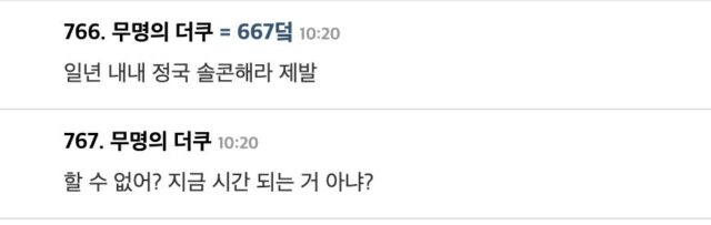 스크린샷 2025-11-04 오전 11.43.07