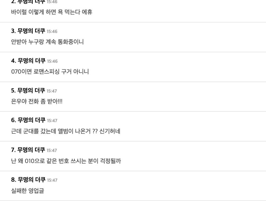 스크린샷 2025-11-04 오후 4.53.44