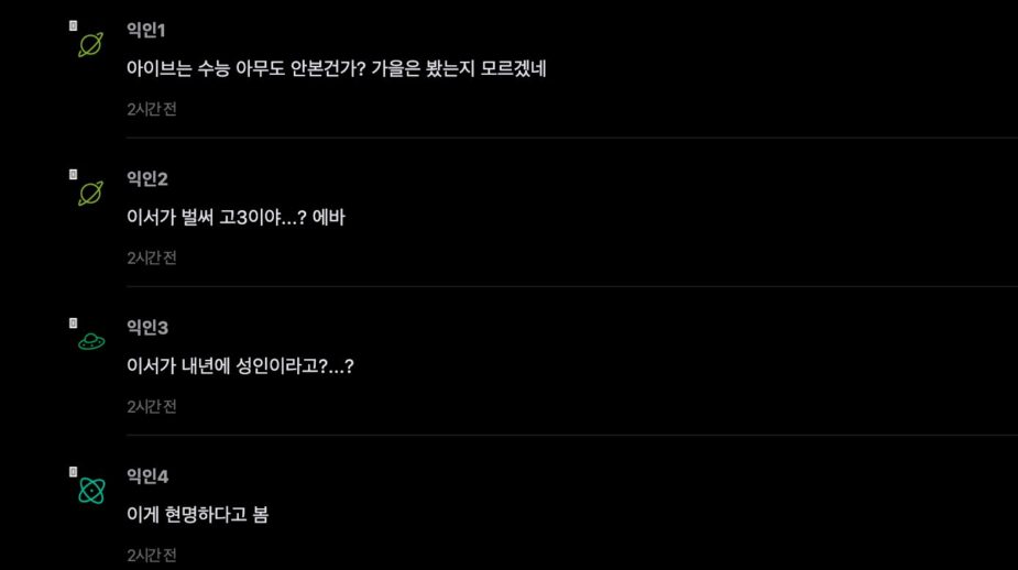 스크린샷 2025-11-05 오후 2.43.42