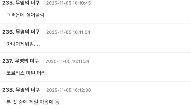 스크린샷 2025-11-05 오후 5.44.13