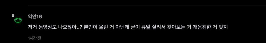 스크린샷 2025-11-06 오후 2.12.40