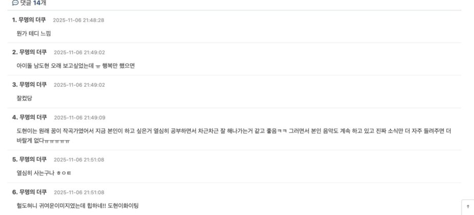 스크린샷 2025-11-07 오후 12.40.47