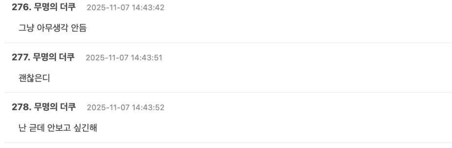 스크린샷 2025-11-07 오후 3.57.34