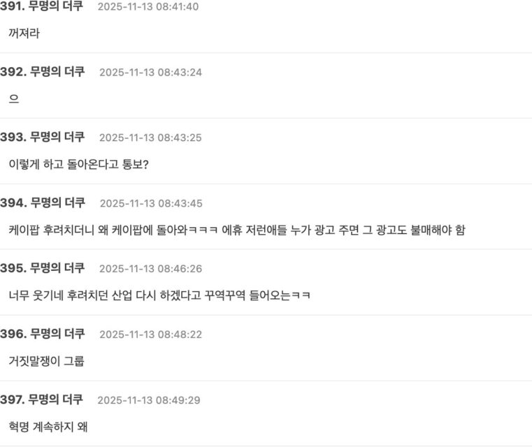 스크린샷 2025-11-13 오전 11.17.36