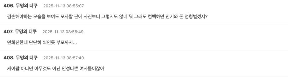 스크린샷 2025-11-13 오전 11.18.11