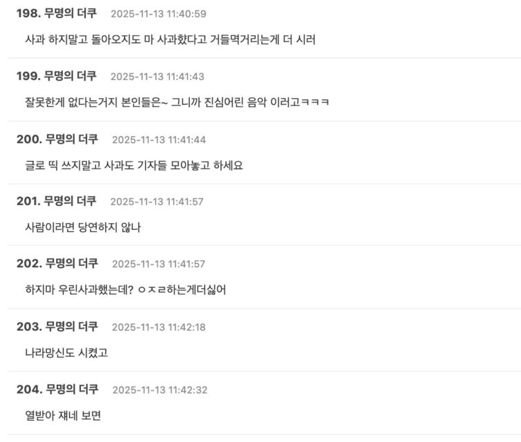 스크린샷 2025-11-13 오후 1.10.38