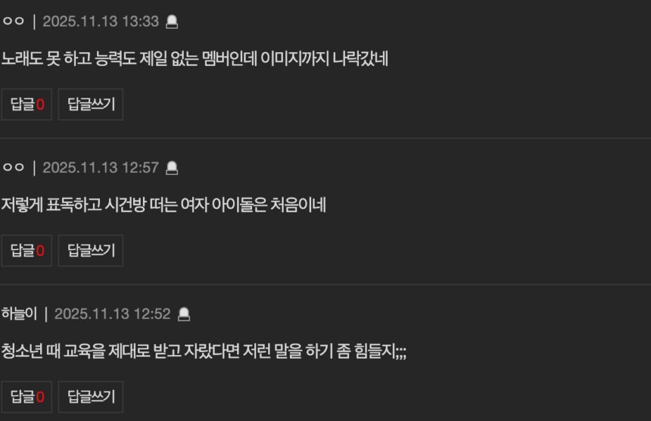 스크린샷 2025-11-13 오후 3.14.18